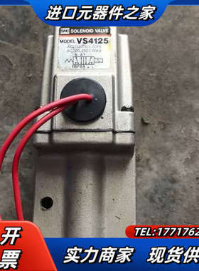 VS4125五通电磁阀议价