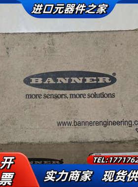 RD35分体式相机触摸屏RDM35 邦纳BANNER全新正品议价