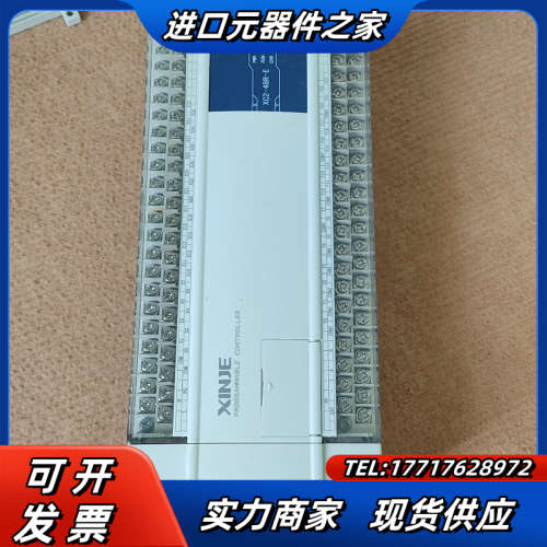 信息PLC    XC2-48R-E   功能议价