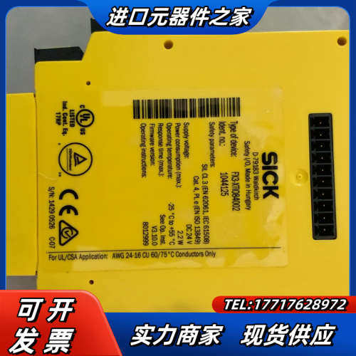 FX3-XTI084002 施克/SICK安全继电器 XTI议价