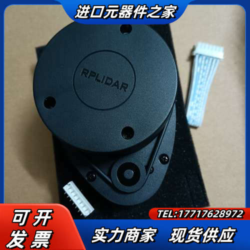 RPLIDAR AI模组(内置PWM电机驱动器)，USB适配议价