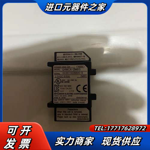 Q系列SRAM卡Q4MCA-2MBS议价