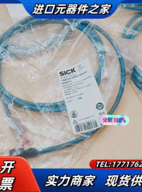 YM2D24-020EA1MRJA4西克传感器连接电缆顺议价