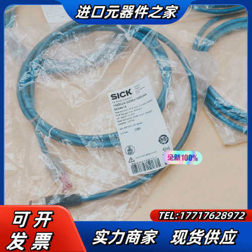 YM2D24-020EA1MRJA4西克传感器连接电缆顺议价