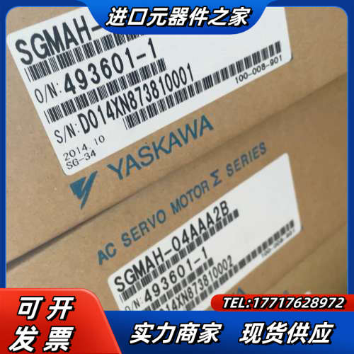 伺服电机 SGMAH-04AAA2B 新的运回来的库议价