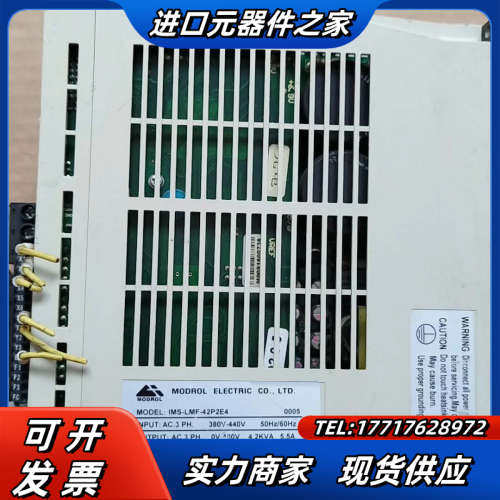 蒙德IMS-LMF-42P2E4驱动器2KW，，议价