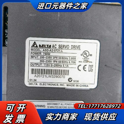 ASD-A2-0721-L   ASD-B2-1021-议价