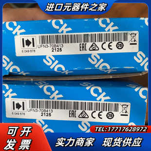 Sick 70B413议价 西克UFN3