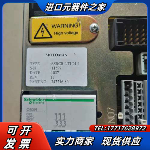 电源SZRCR-NTU01-1，功能，议价