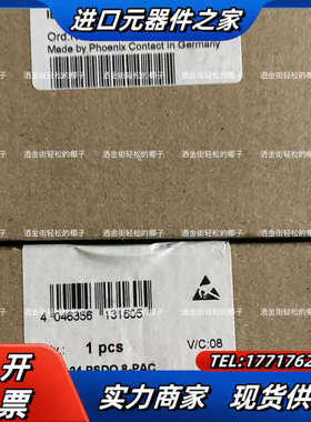 IB IL 24 PSDO 8-PAC   2985631议价