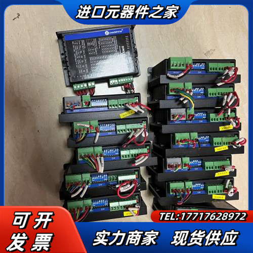 雷赛DM556 驱动器    标的是议价