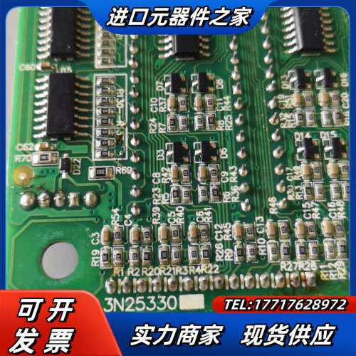 A3N25300/A3J25329 A4永大杂物电梯外呼楼层议价