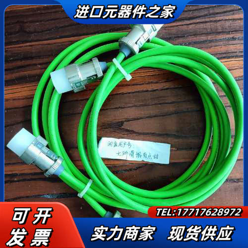 E6FX8002-2DC20-1AC5  300/条2.5米议价