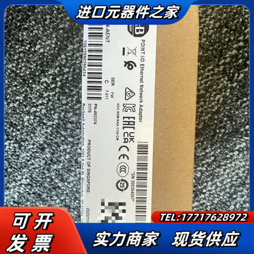全新原装1734-AENT 现货议价