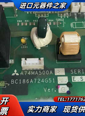 A74MA500 BC186A724G51 变频器A议价