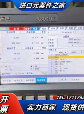 锐普德数控系统，R8019T+，实价出议价