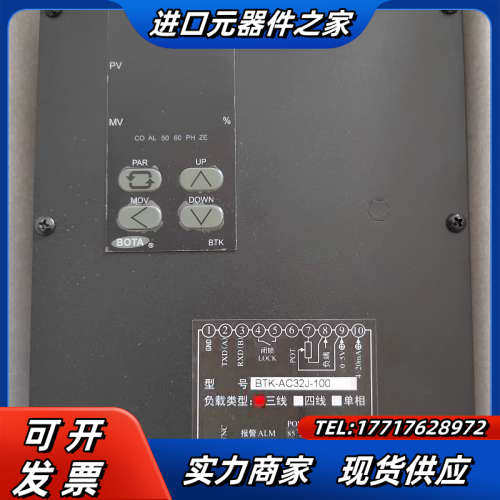 可控硅功率调整器 BTK-AC32J-100A议价