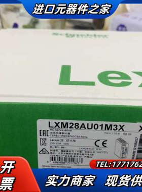 伺服驱动器LXM28AU01M3X 100W 需要拍议价