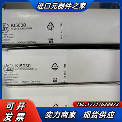 KI5030传感器全新原装正品德国易福门议价