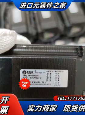 雷赛总线57闭环步进套装，驱动器CL3C-EC507，电议价