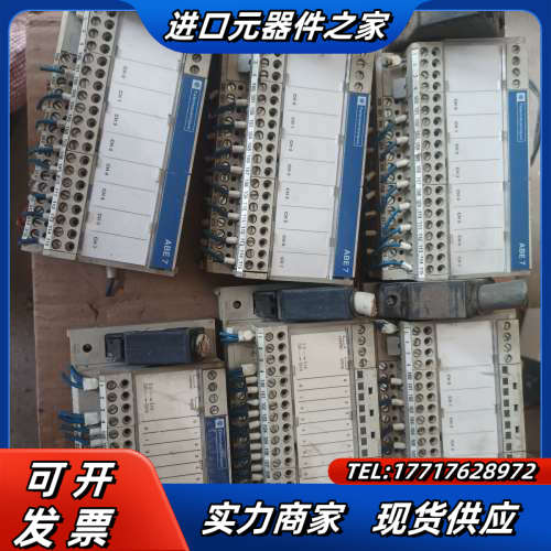 E7-H16R21Y 的2个E7-CPA02的议价
