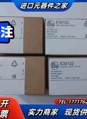 德国IFM/易福门过程传感器的焊接适配器E30122议价