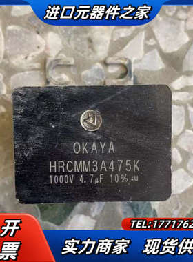 变频器配件HRCMM3A475K原装议价