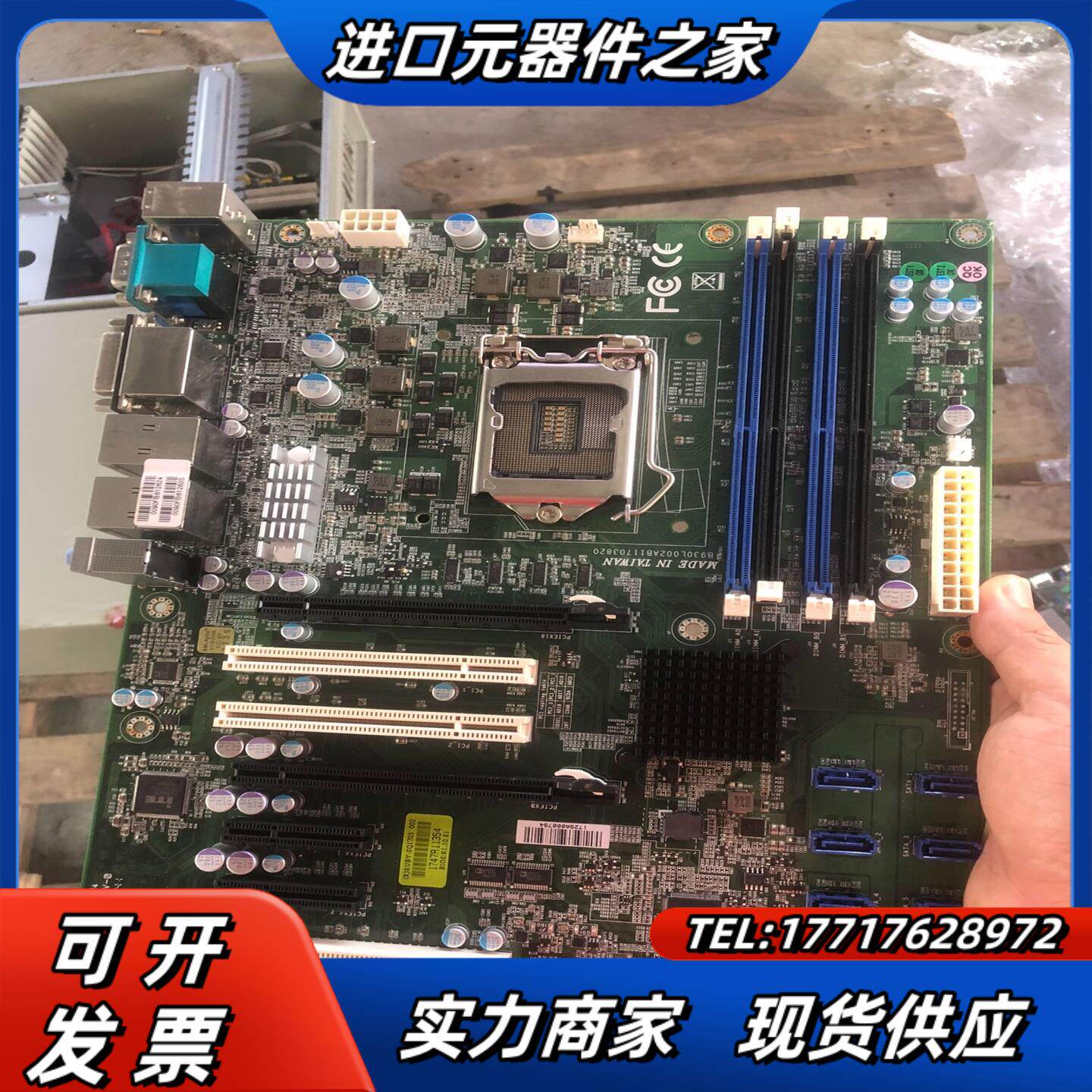 瑞传 RUBY-SQ1703 工业设备主板 成色充新功能一切议价