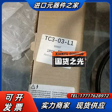 穆尔模块55556     5557议价