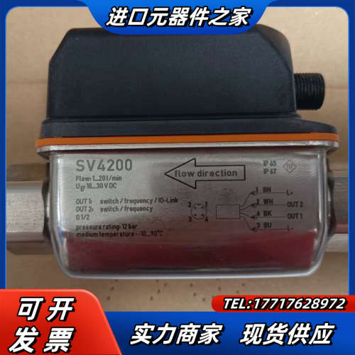 德国IFM/易福门传感器SV4200，。议价