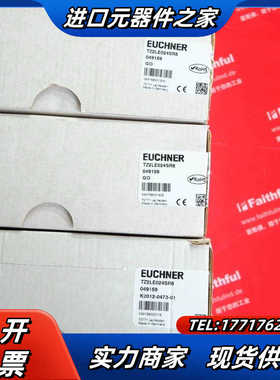 Euchner 049159 安士能全新安全模块 TZ2LE议价