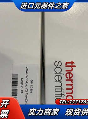 thermo单向阀6041.2301 6820.2432 6议价