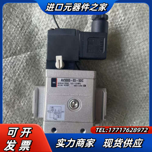 原装 AV3000系列缓慢启动阀 AV3000-0议价