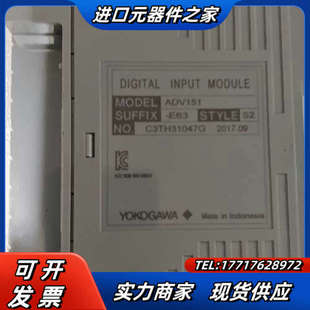 横河卡ADV551－E63议价