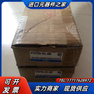 正品 实物照. MY2HT16G M9B 现货议价 150L 原装