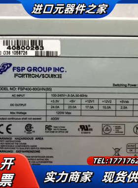 现货 FSP GROUP INC FSP400-60GHN8议价