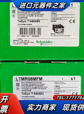 LTMR27MFM  LTMR08MFM LTMR100MF议价