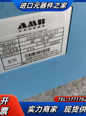 安邦信变频器AMB100-0R7G-T3  0.75kw议价