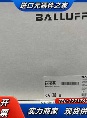 巴鲁夫全新原装正品，电容式传感器，BCS00W7+BCS G议价