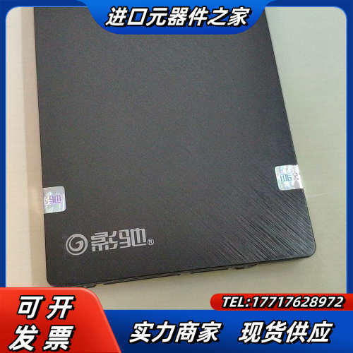 影驰铁甲战将240g固态  需要的联系议价