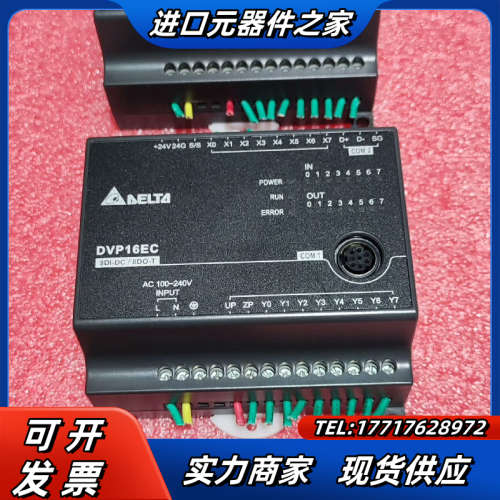 PLC    DVP16EC00T3    议价