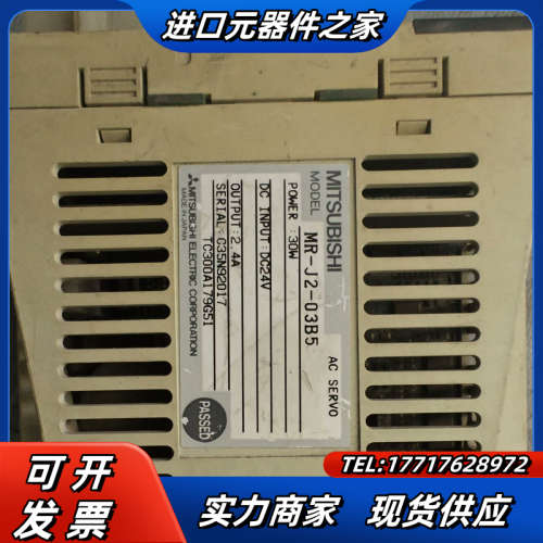 伺服驱动器 MR-J2-03B5 质量保证现货议价