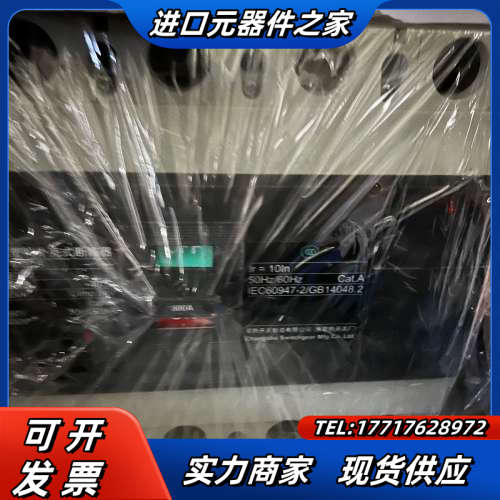 常熟CM3-800M/4300塑壳断路器4P800A成色议价