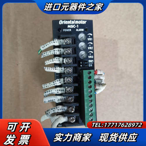 东方驱动器MSC-1，原装，，功能只有议价