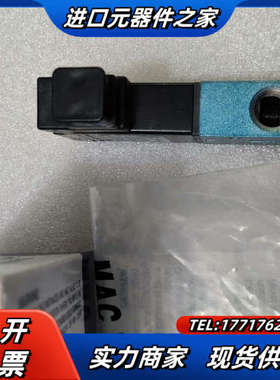 出售MAC原装正品电磁阀37A-AD0-HDA0-1KJ议价