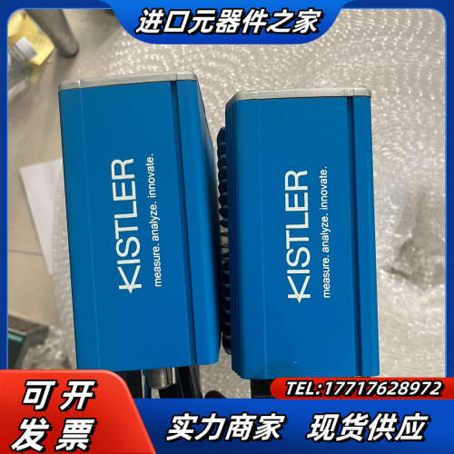 5877AO 5877A0奇石乐控制器拍摄成色议价