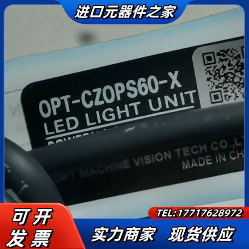 OPT奥普特 环形光源 LED灯光白色议价