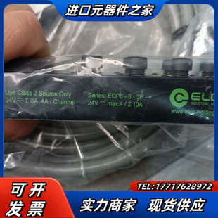 2个 正品 2议价 原装 宜科分线模块ECP8