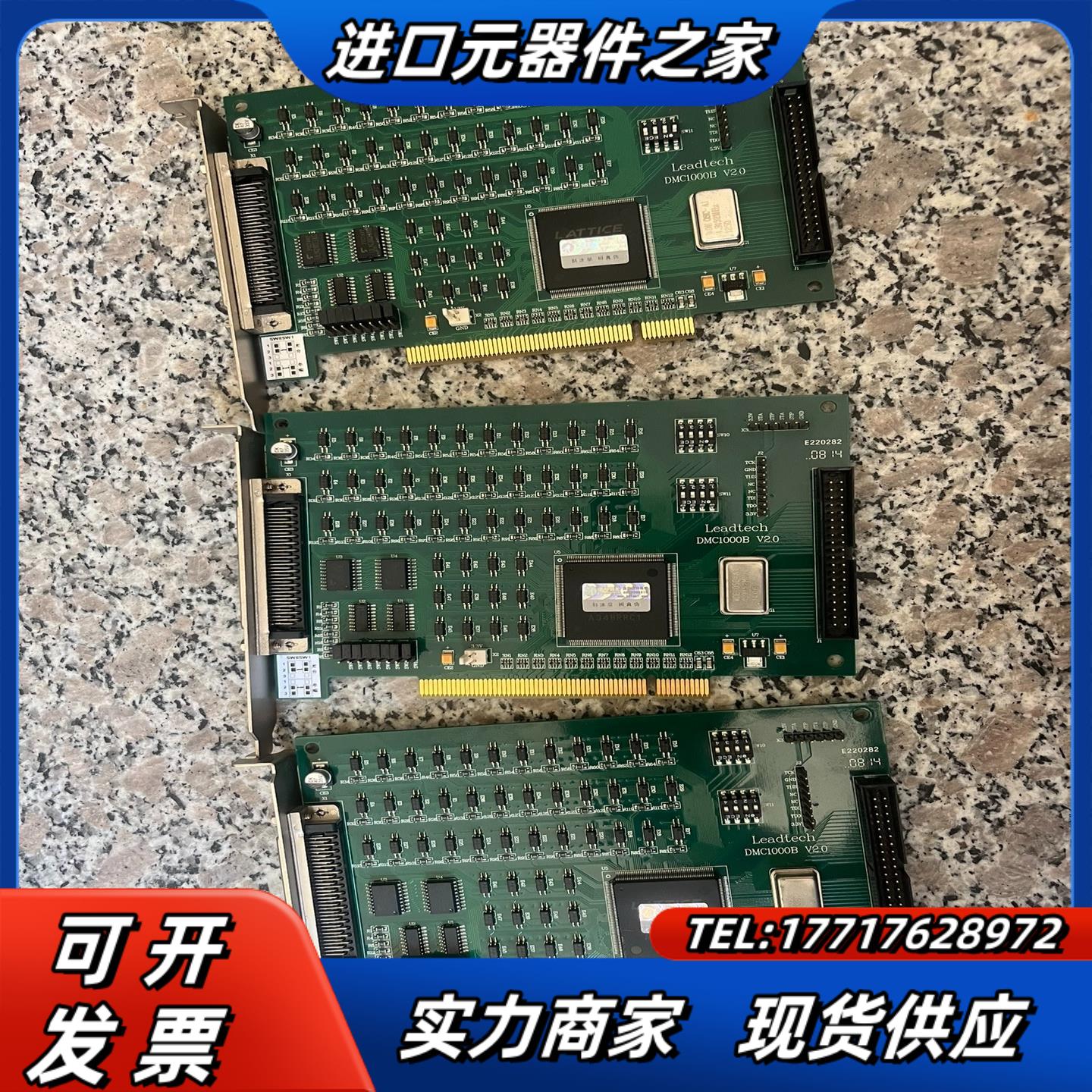 Leadtech 雷赛 运动控制卡 DMC1000B-KG成议价