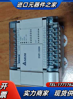 PLC DVP20EH00T3，功能正常，成色为实图议价